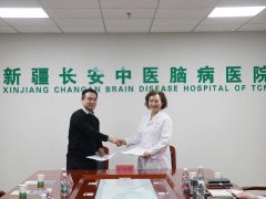 新疆四七四医院与新疆长安中医脑病医院签订区域协同救治网络建设合作协议