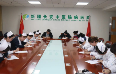 新疆长安中医脑病医院举办2024年度医院感染知识竞赛