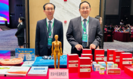西安中医脑病医院参加东北亚地区地方政府联合会传统医药专门委员会第二次会议