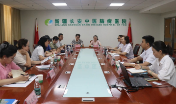 新疆至诚社会组织服务与评估中心到新疆长安中医脑病医院开展专项调研评估