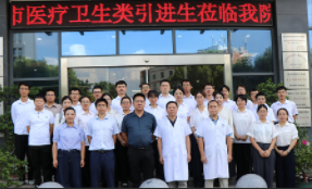 福州市2025届医疗卫生类引进生代表团到福州长安中医院参观调研