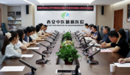 西安中医脑病医院召开2025级中西医结合临床专业硕士研究生座谈会