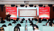 西安中医脑病医院举办第八个中国医师节庆祝大会