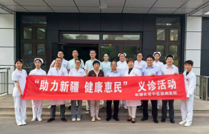新疆长安中医脑病医院举办教师节义诊活动