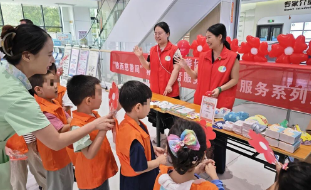 西安中医脑病医院开展久久公益节活动