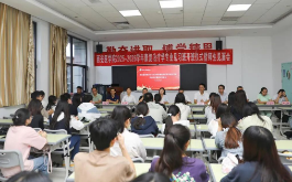 西安中医脑病医院举办西安医学院“2+2”康复治疗学专业见习班2025-2026学年开班仪式暨师生见面会