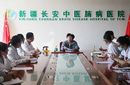 新疆长安中医脑病医院举办2026年卫生健康科技计划项目申报指导讲座