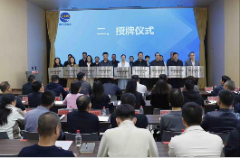  西安中医脑病医院获西安市医疗保障局集采药品“三进”行动荣誉牌