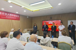 中国—哈萨克斯坦传统医学中心第四届中医药义诊暨文化宣传活动在哈举办