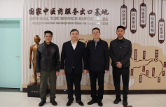 陕港澳大湾区中医药协会到西安中医脑病医院参观交流