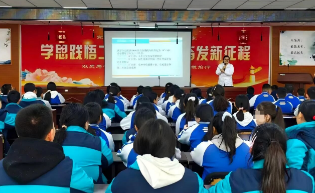 新疆长安中医脑病医院开展“开学第一课”主题活动