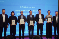 西安中医脑病医院荣获“国际科技合作百强机构”称号