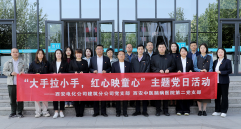 西安中医脑病医院第二党支部联合西安电化公司建筑分公司党支部开展世界读书日党建活动
