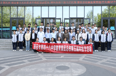 西安市第四十八中学到西安中医脑病医院开展中医药研学活动