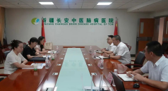 乌鲁木齐市非公企业工会联合会到新疆长安中医脑病医院调研指导