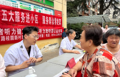 商洛仁真中医脑病康复医院开展健康义诊活动