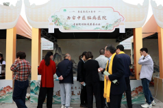 岐奥丰医疗旗下机构亮相“秦医秦药三秦行”首站活动