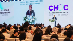 岐奥丰医疗旗下医院在第八届中国医院发展大会上荣获多项荣誉