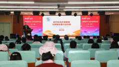 岐奥丰医疗举办2026年“品牌建设与宣传管理培训”（第一期）