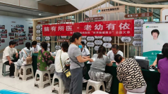 岐奥丰旗下医疗机构联动开展世界脑健康日主题活动