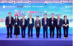 岐奥丰医疗一识康复品牌在2024·CNMIA康复大会上正式发布