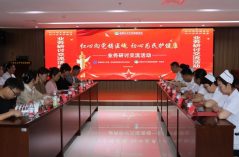 新疆长安中医脑病医院与新疆医科大学第一附属医院开展业务研讨交流活动